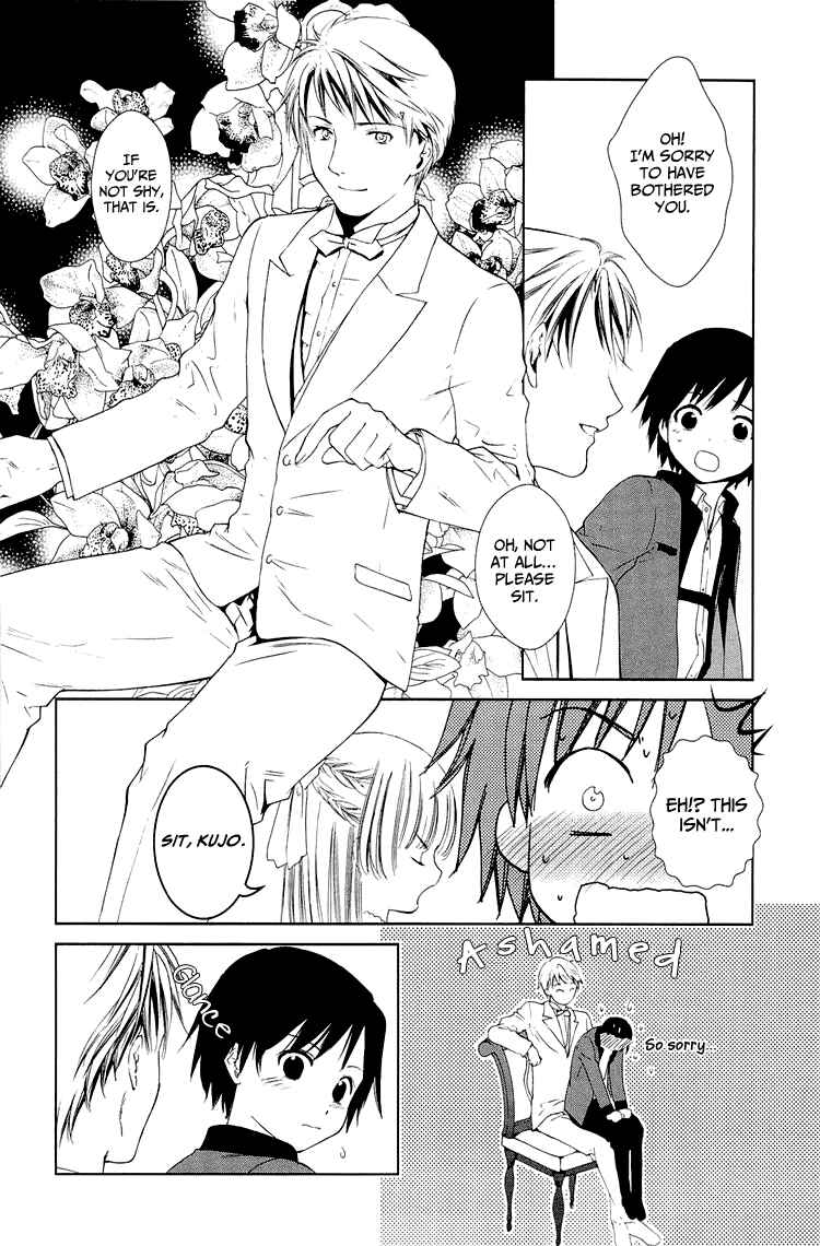 Page 23 Chapter 7 Gosick
