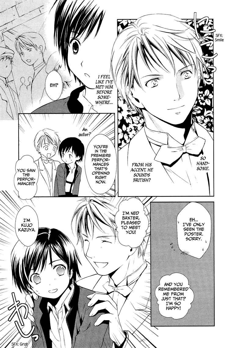 Page 24 Chapter 7 Gosick