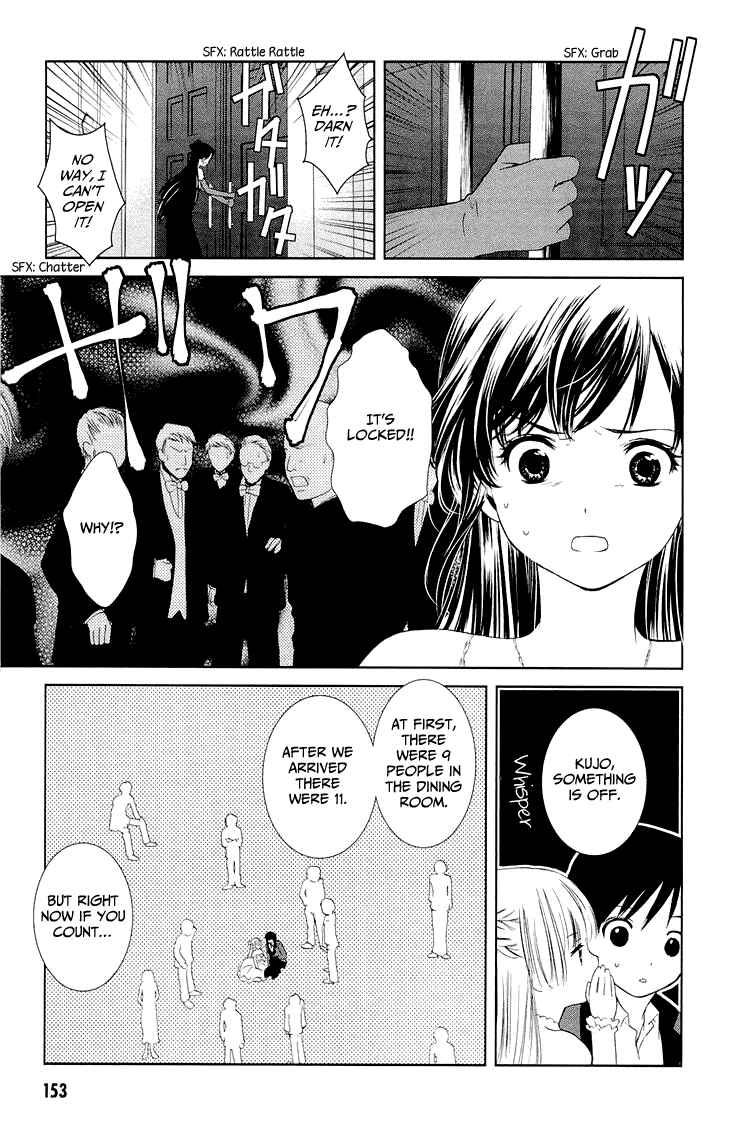 Page 32 Chapter 7 Gosick