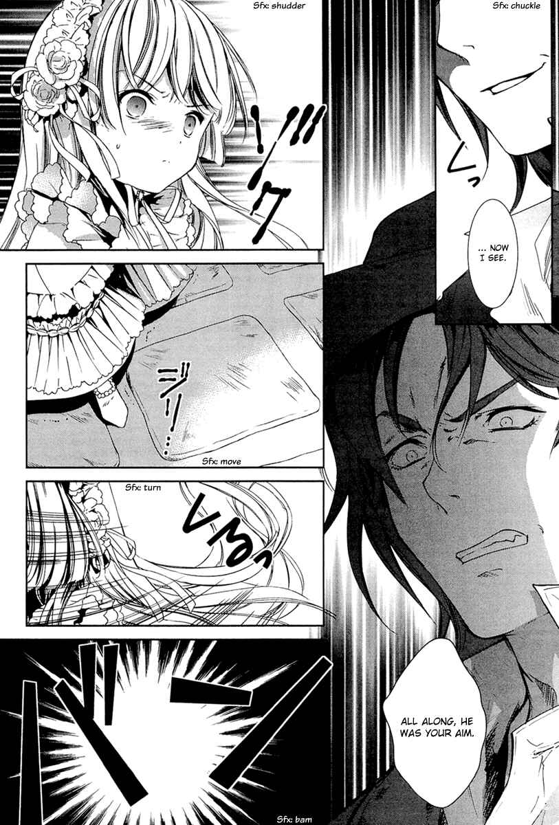 Page 14 Chapter 26 Gosick
