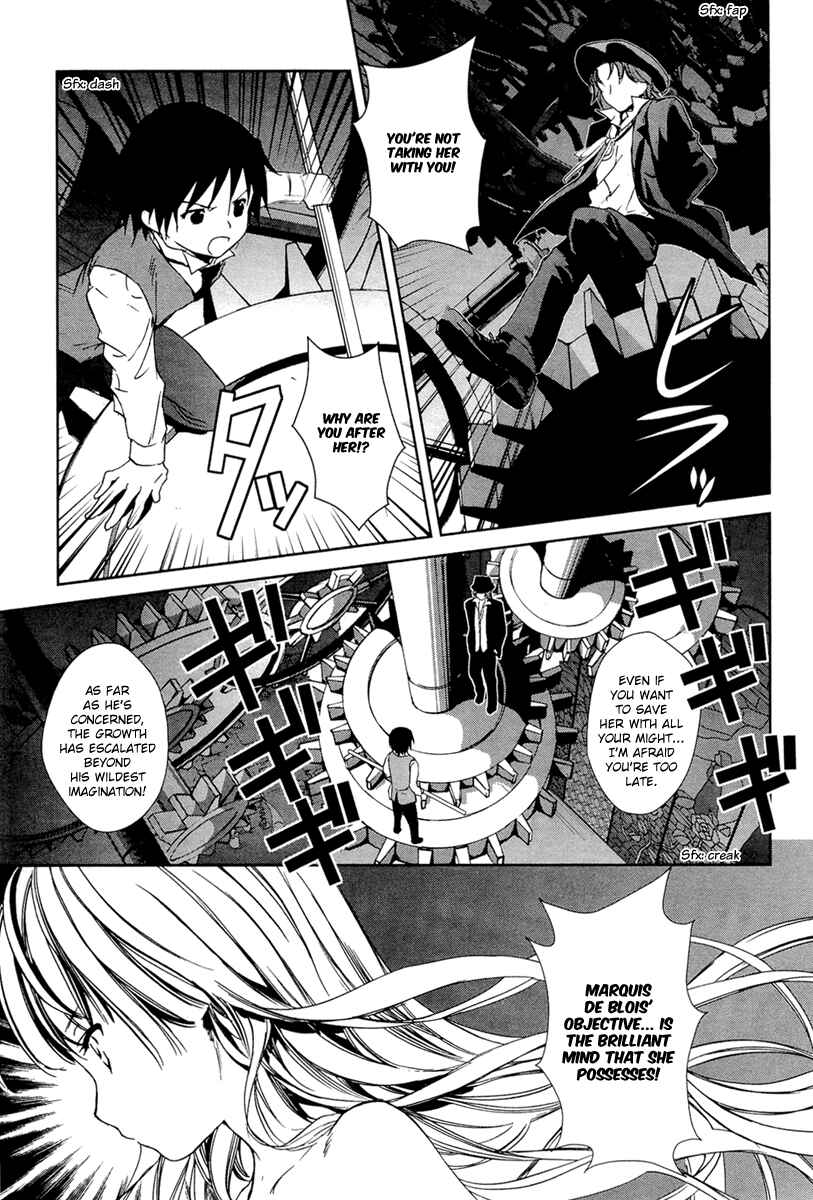 Page 21 Chapter 26 Gosick