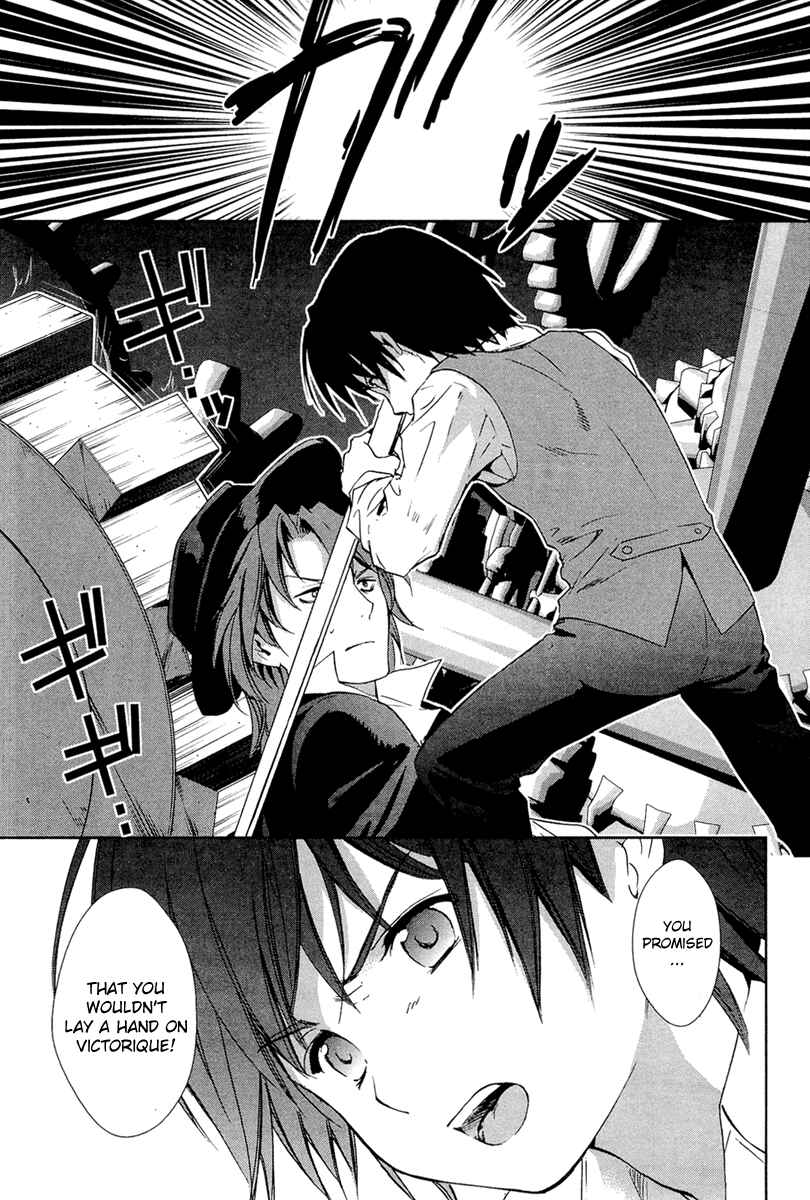 Page 27 Chapter 26 Gosick