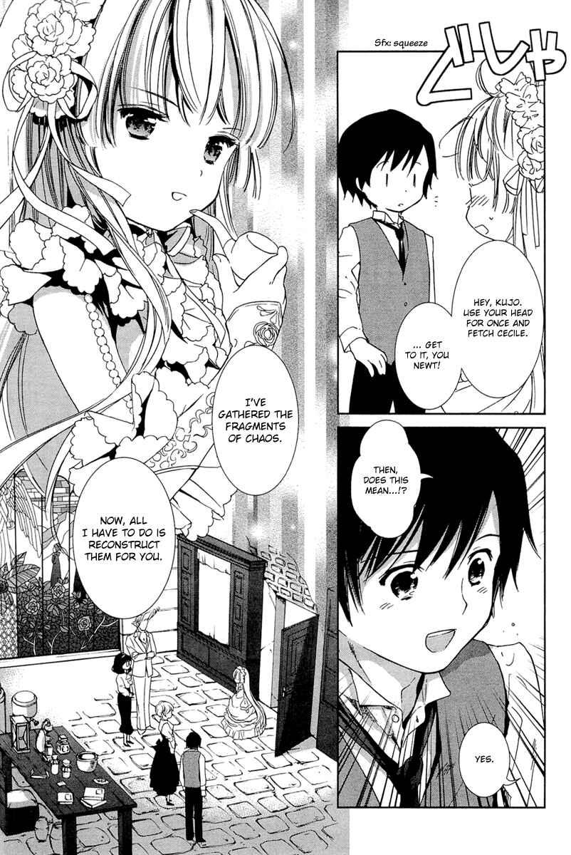 Page 35 Chapter 26 Gosick