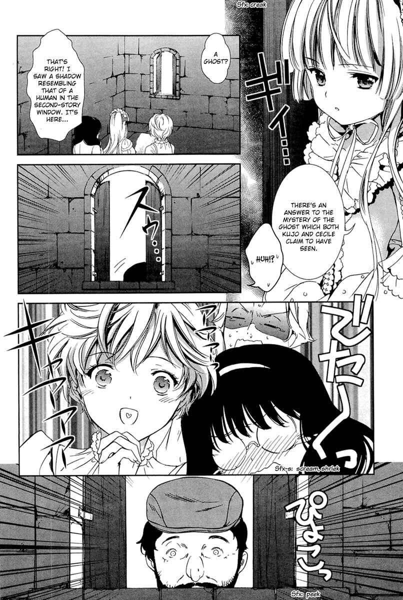 Page 36 Chapter 26 Gosick