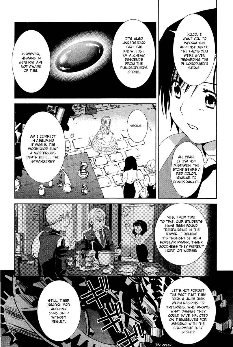 Page 46 Chapter 26 Gosick