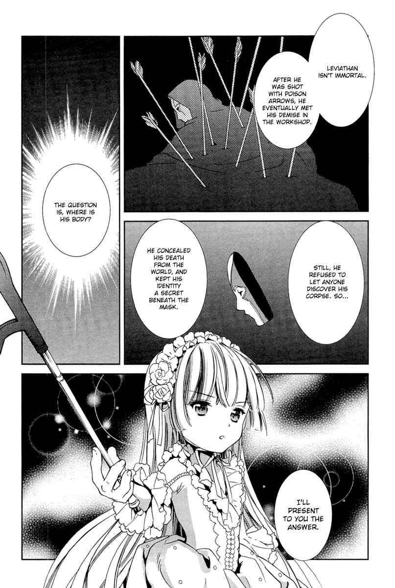 Page 48 Chapter 26 Gosick