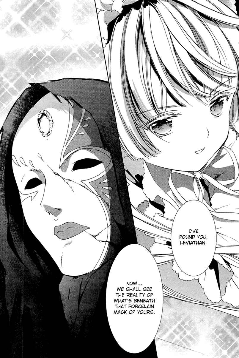Page 51 Chapter 26 Gosick
