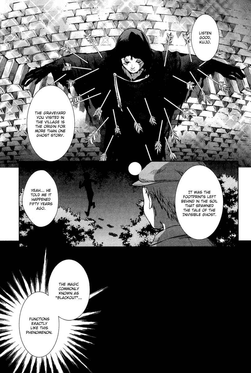 Page 52 Chapter 26 Gosick