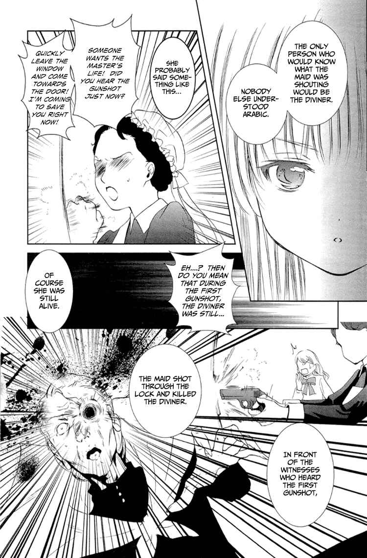 Page 17 Chapter 6 Gosick