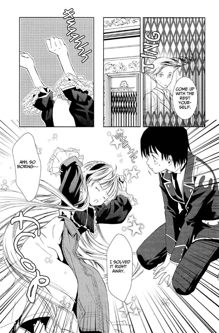 Page 20 Chapter 6 Gosick