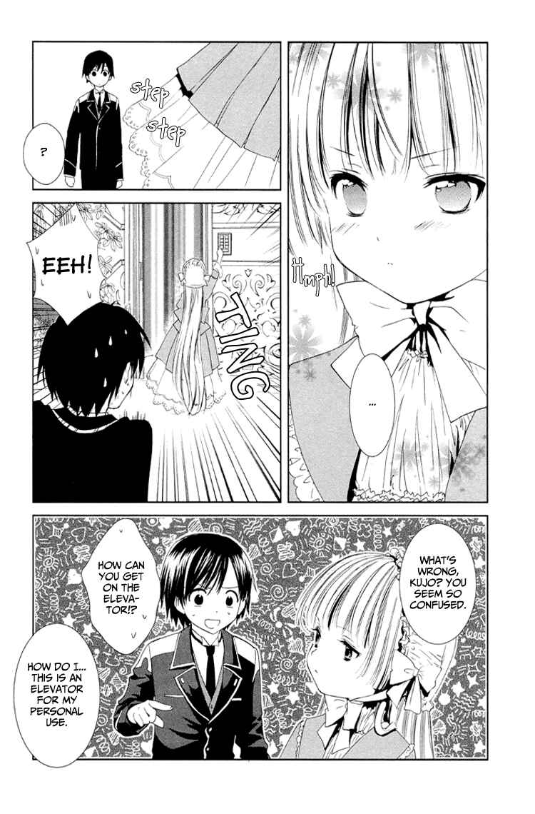 Page 30 Chapter 6 Gosick