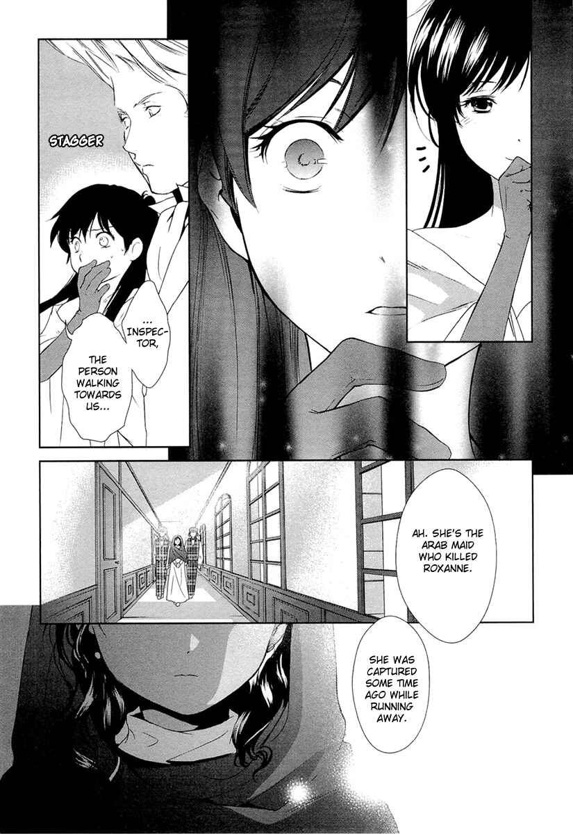 Page 12 Chapter 12 Gosick