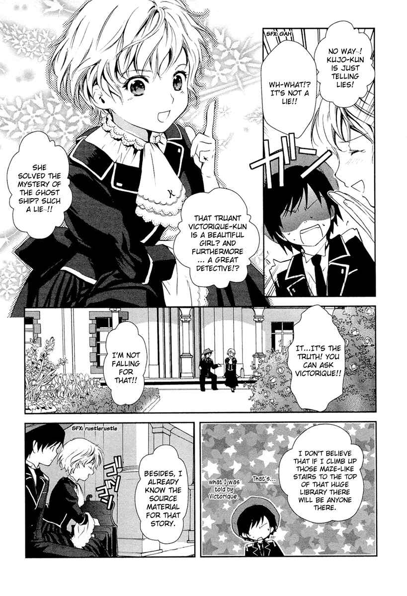 Page 18 Chapter 12 Gosick