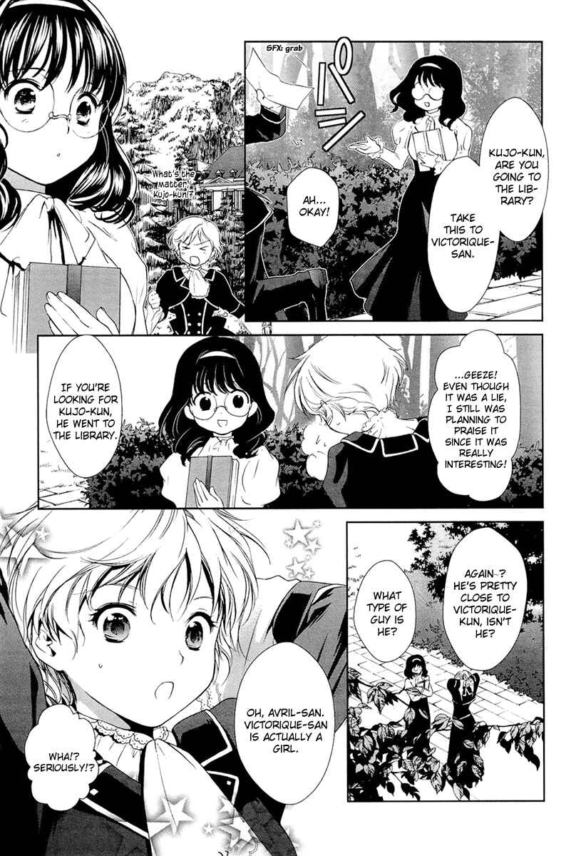 Page 20 Chapter 12 Gosick