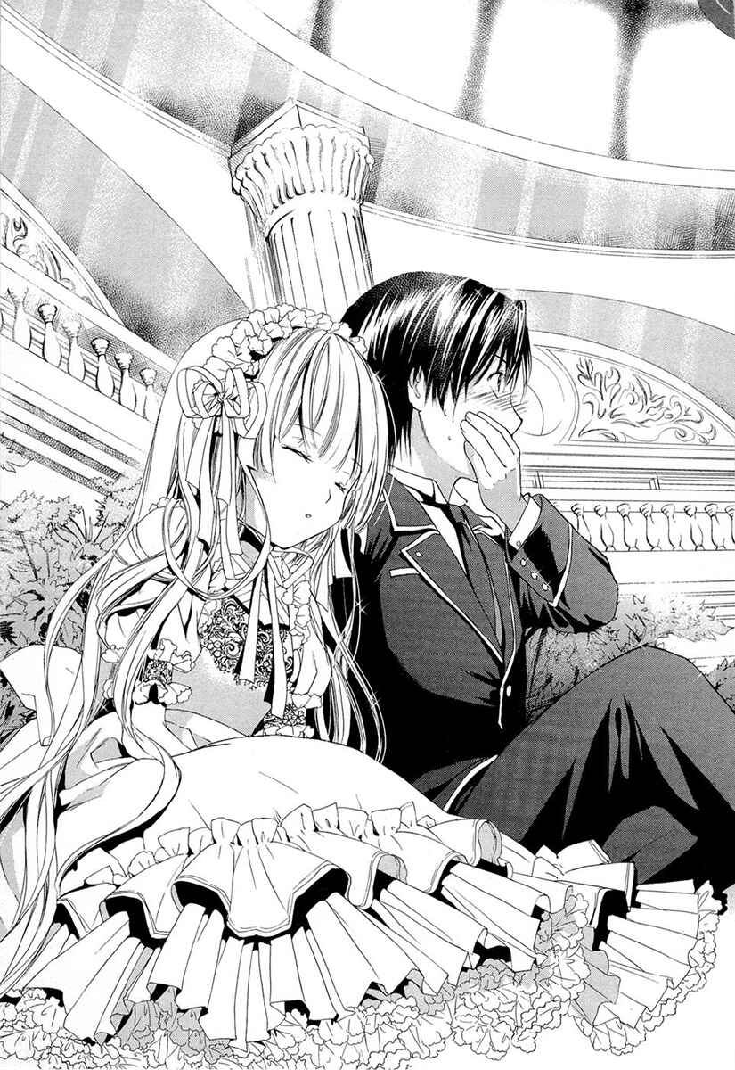 Page 28 Chapter 12 Gosick
