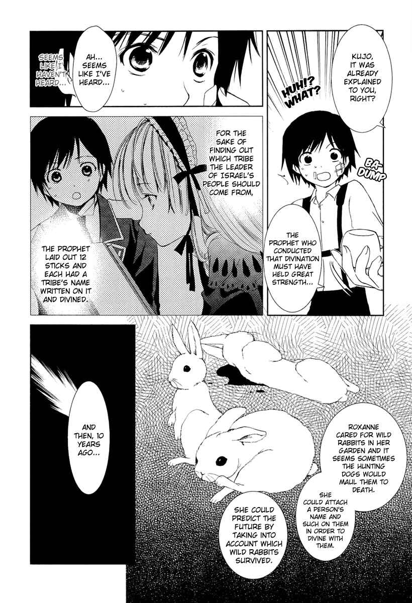 Page 5 Chapter 12 Gosick