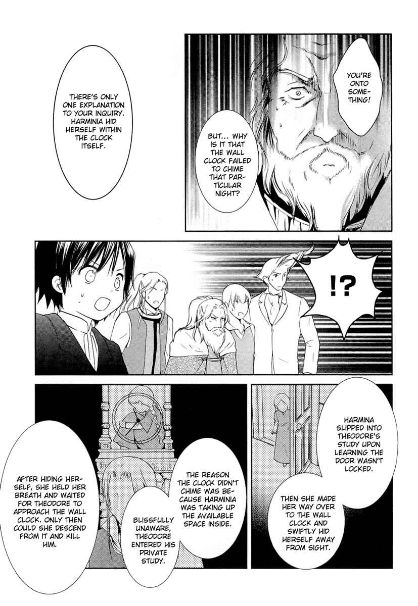 Page 12 Chapter 21 Gosick