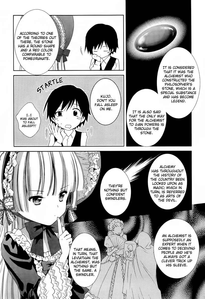 Page 25 Chapter 22 Gosick