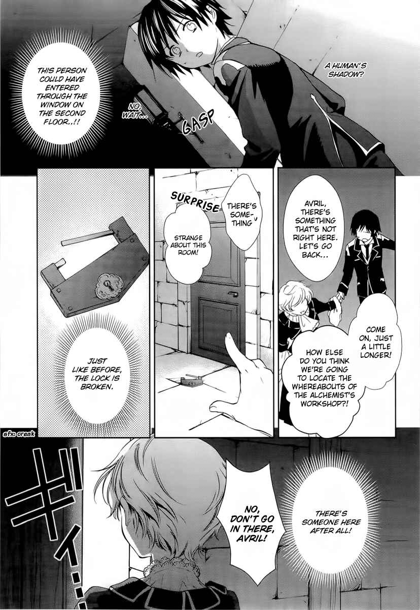 Page 32 Chapter 22 Gosick