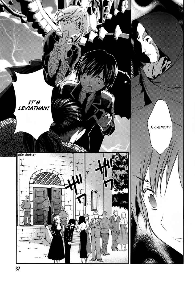 Page 36 Chapter 22 Gosick