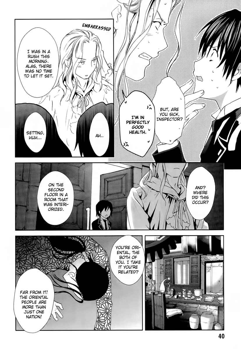 Page 39 Chapter 22 Gosick