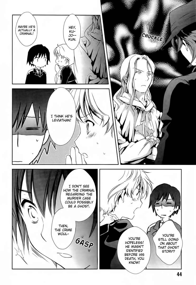 Page 43 Chapter 22 Gosick