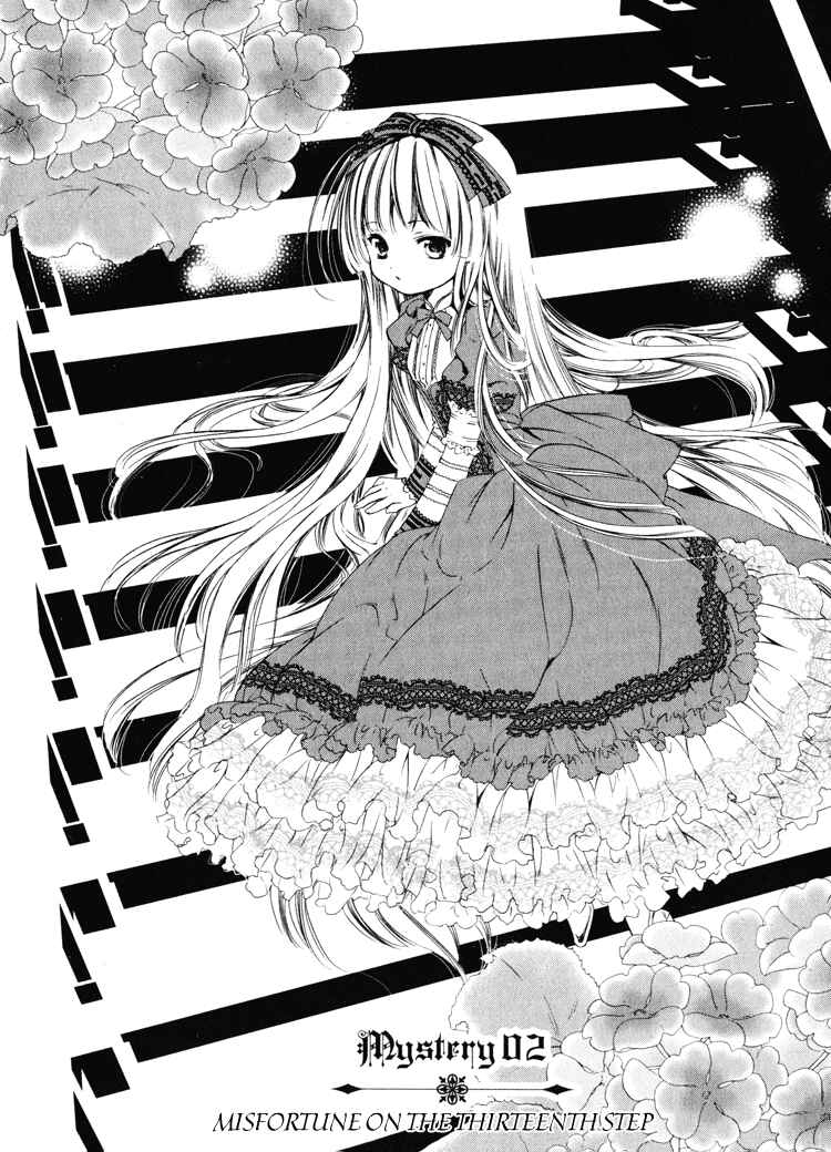 Page 2 Chapter 2 Gosick