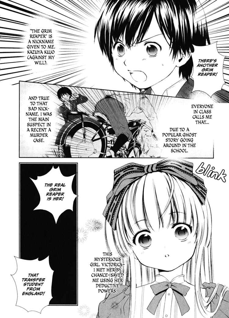 Page 6 Chapter 2 Gosick