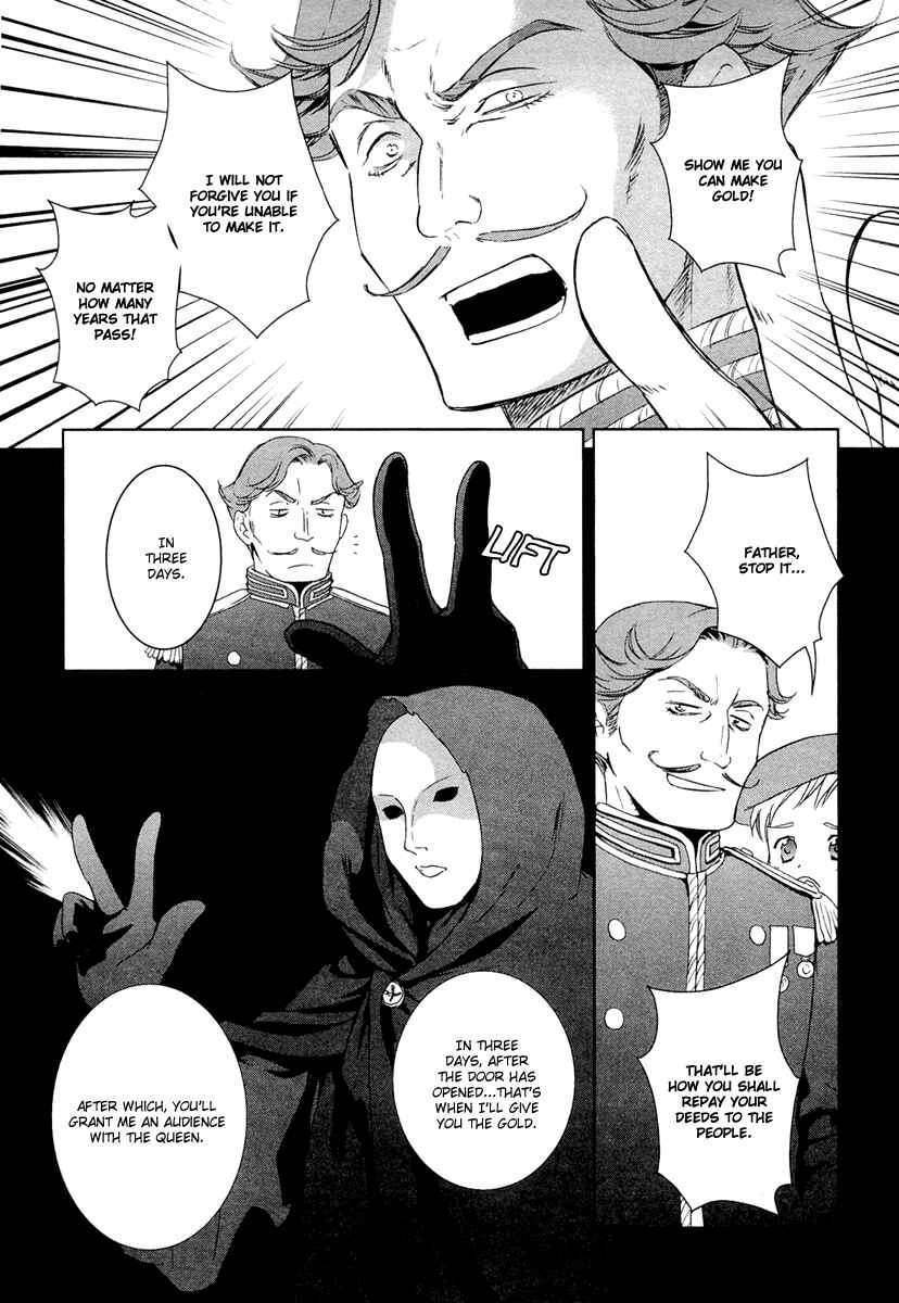 Page 11 Chapter 23 Gosick