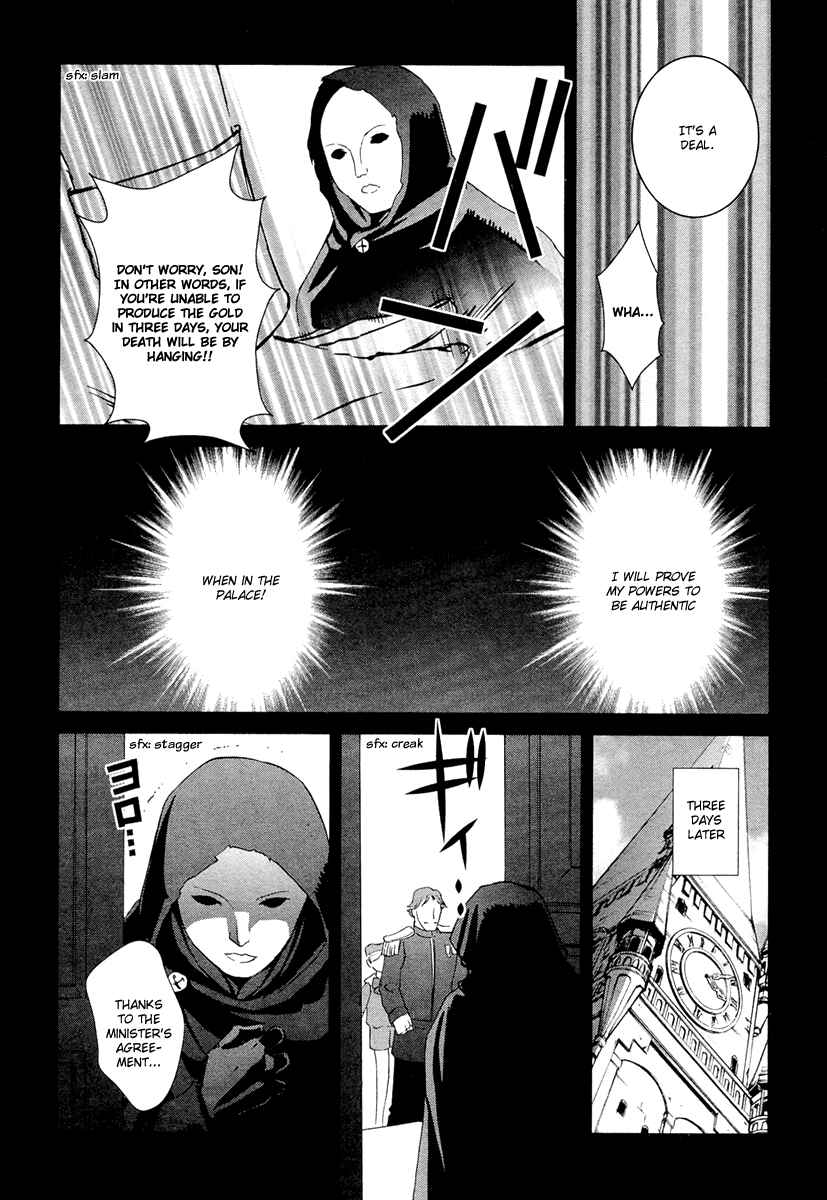 Page 12 Chapter 23 Gosick