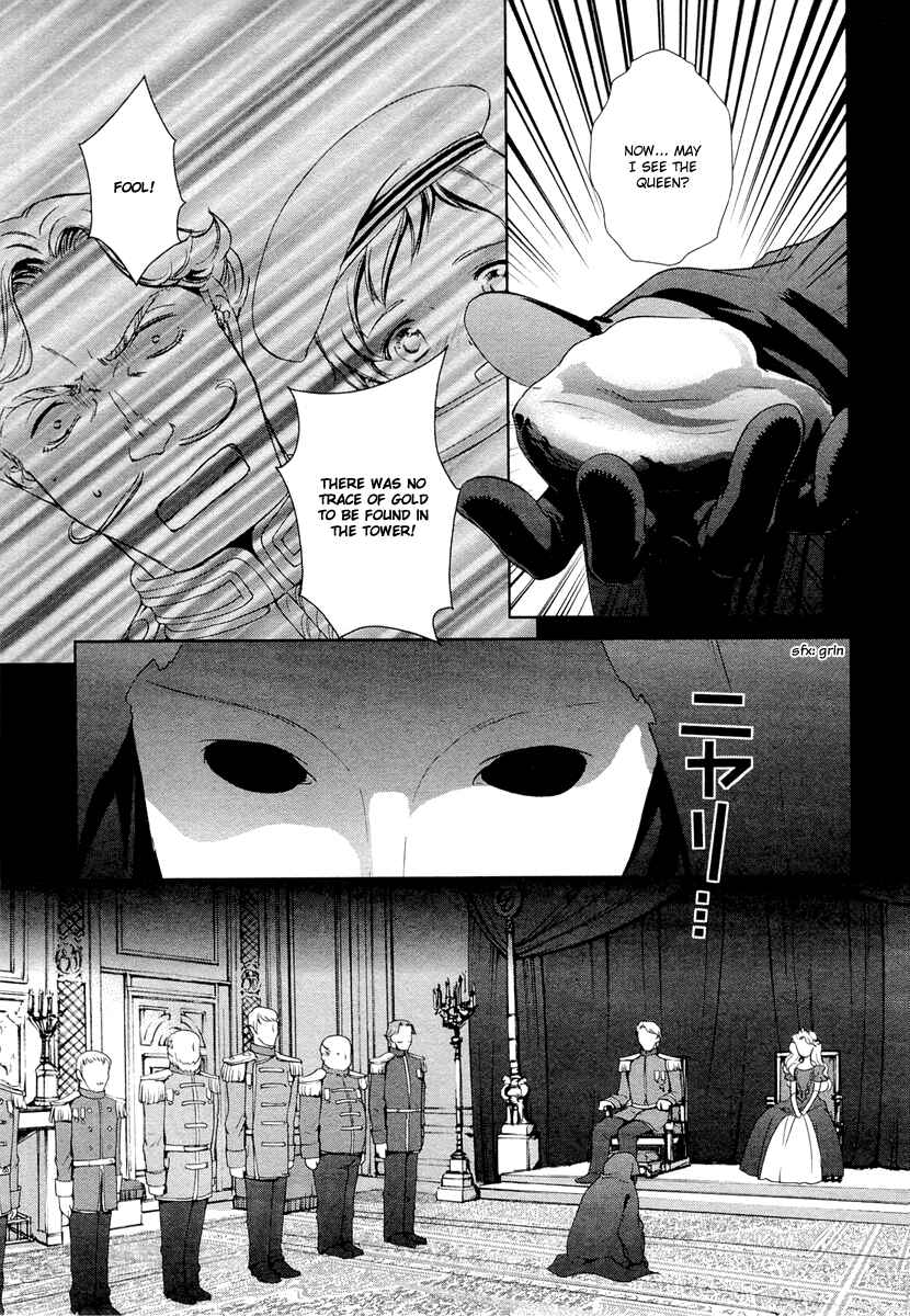 Page 13 Chapter 23 Gosick