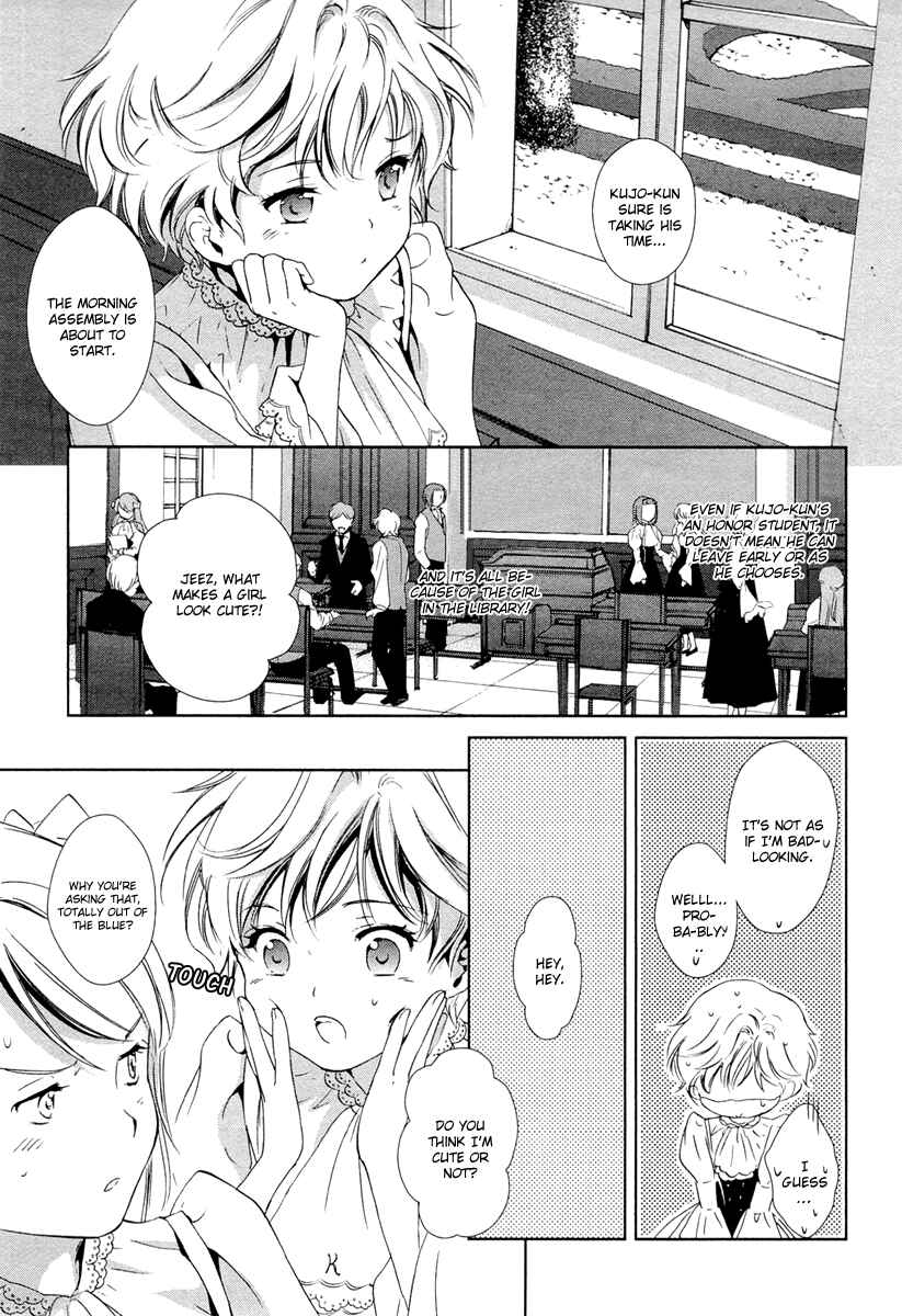 Page 17 Chapter 23 Gosick