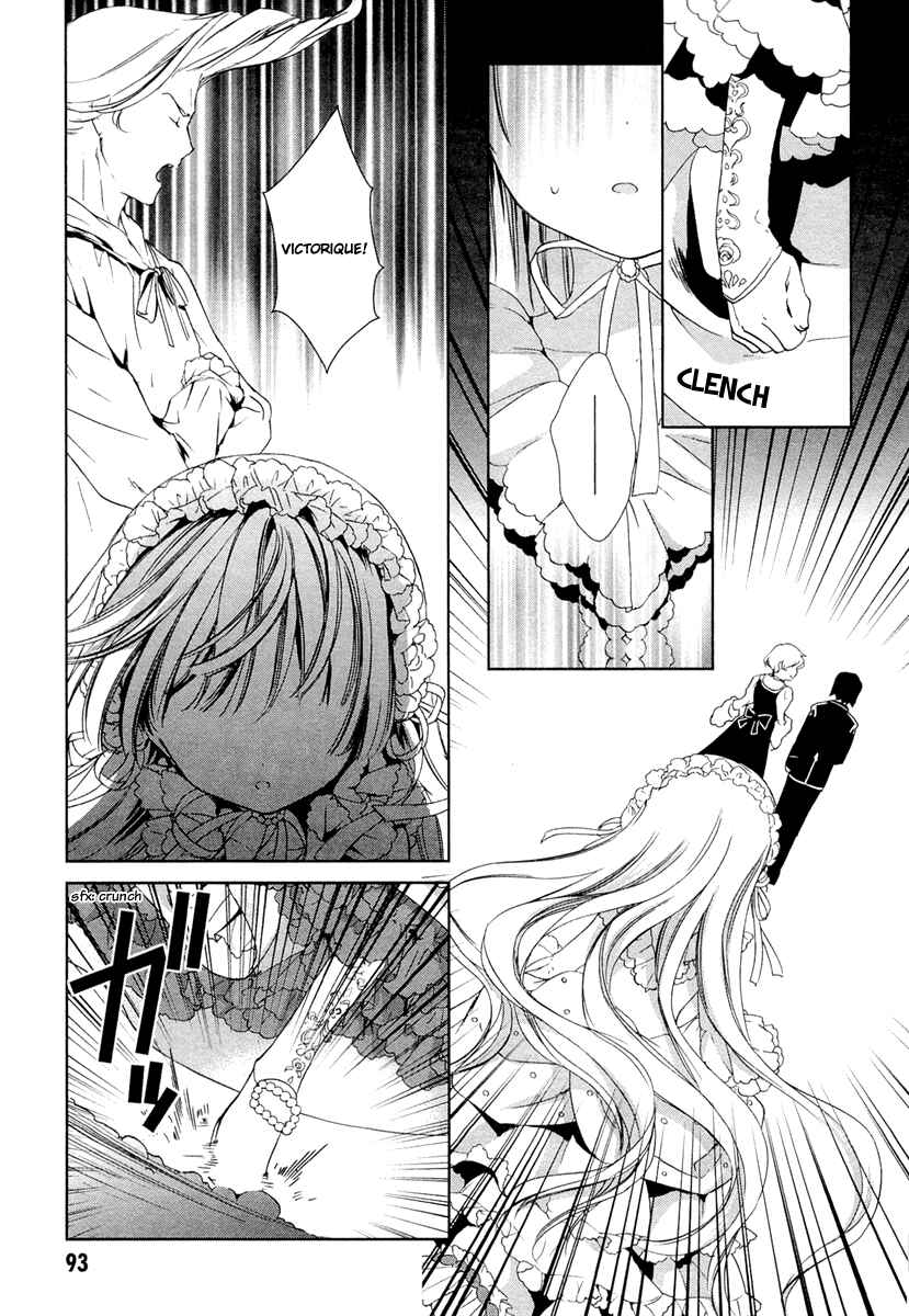 Page 45 Chapter 23 Gosick