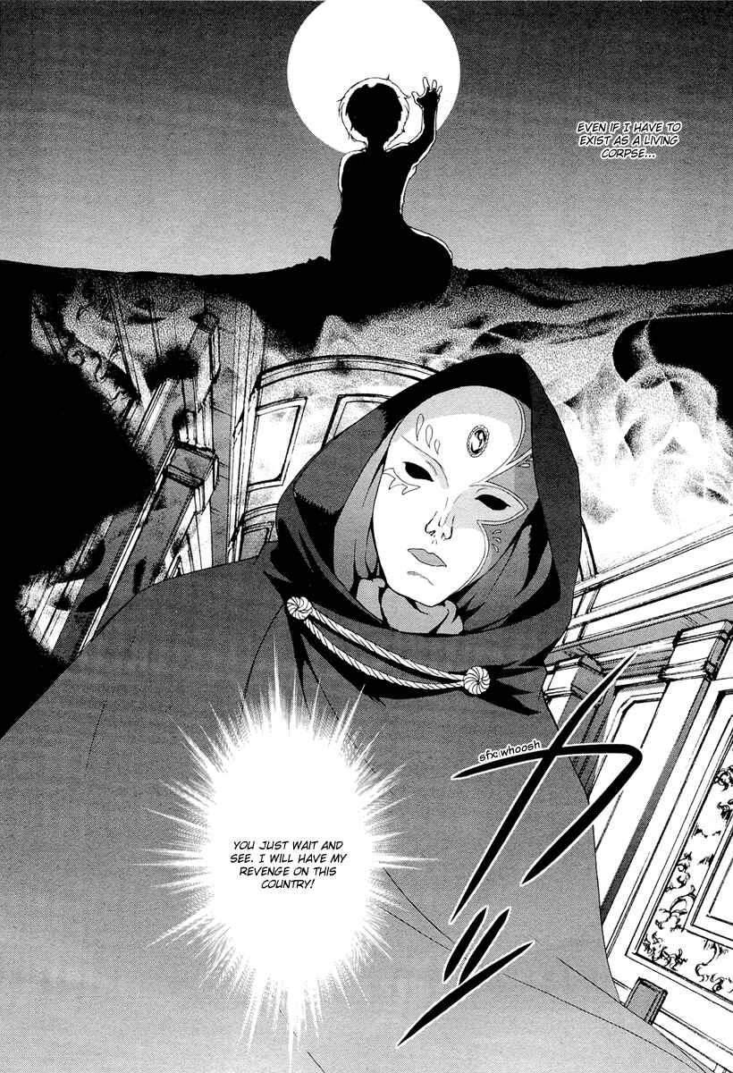 Page 54 Chapter 23 Gosick