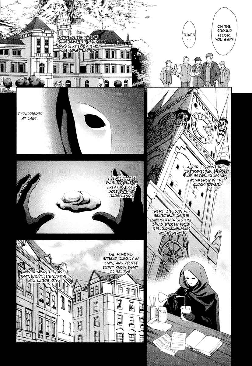Page 6 Chapter 23 Gosick
