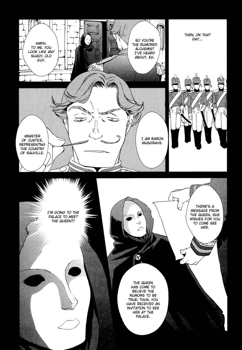 Page 7 Chapter 23 Gosick