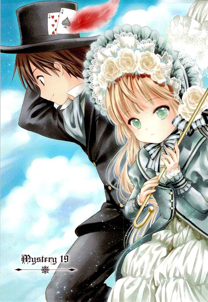Page 3 Chapter 19 Gosick