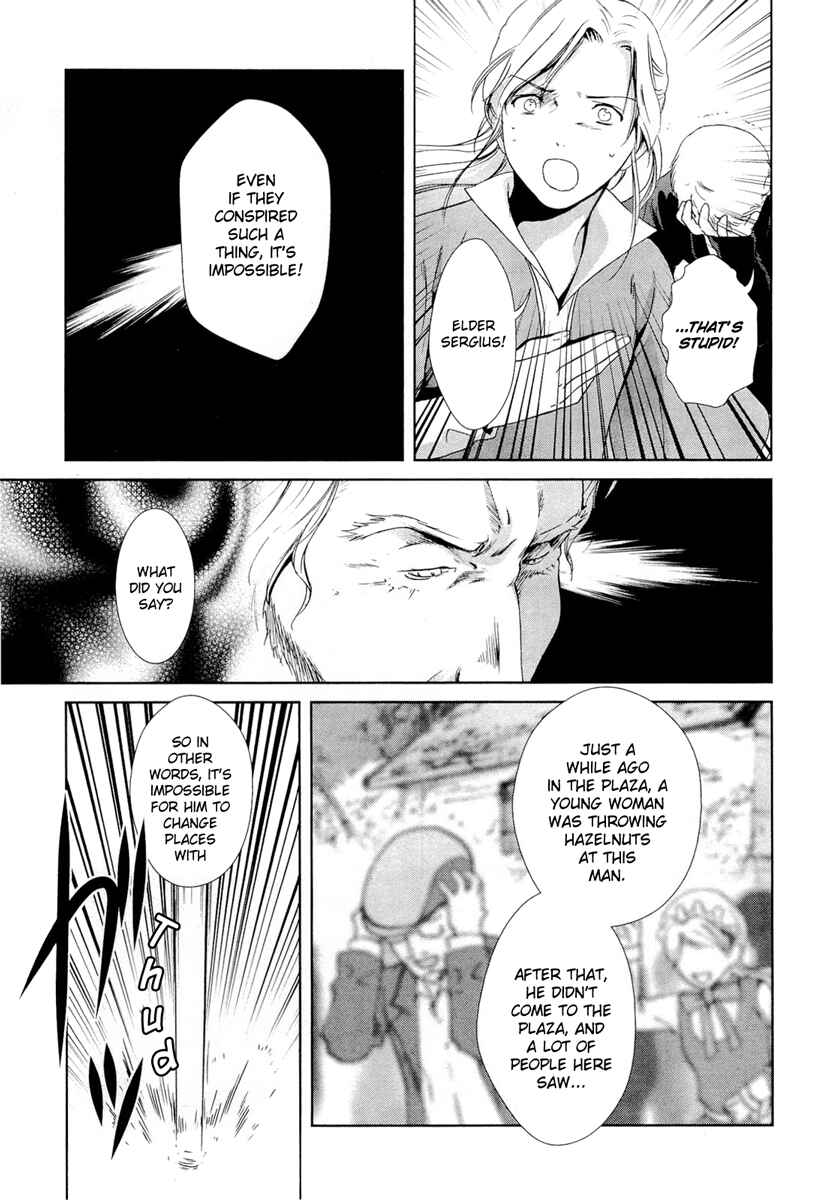 Page 40 Chapter 19 Gosick