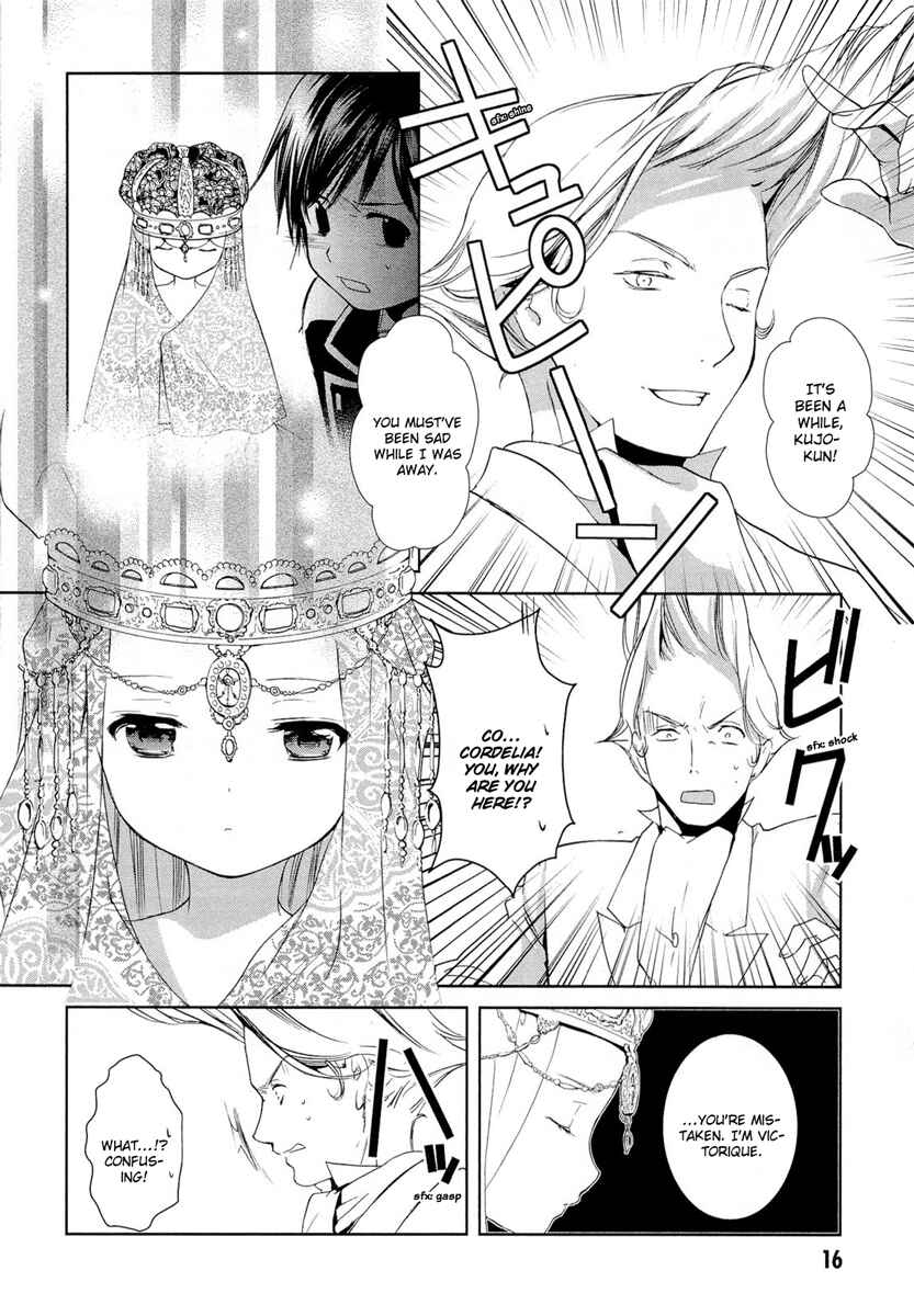 Page 15 Chapter 16 Gosick