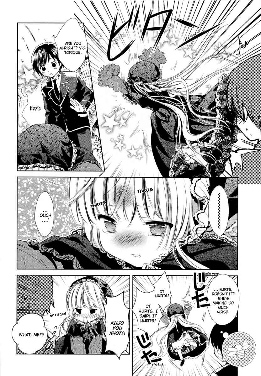Page 27 Chapter 16 Gosick