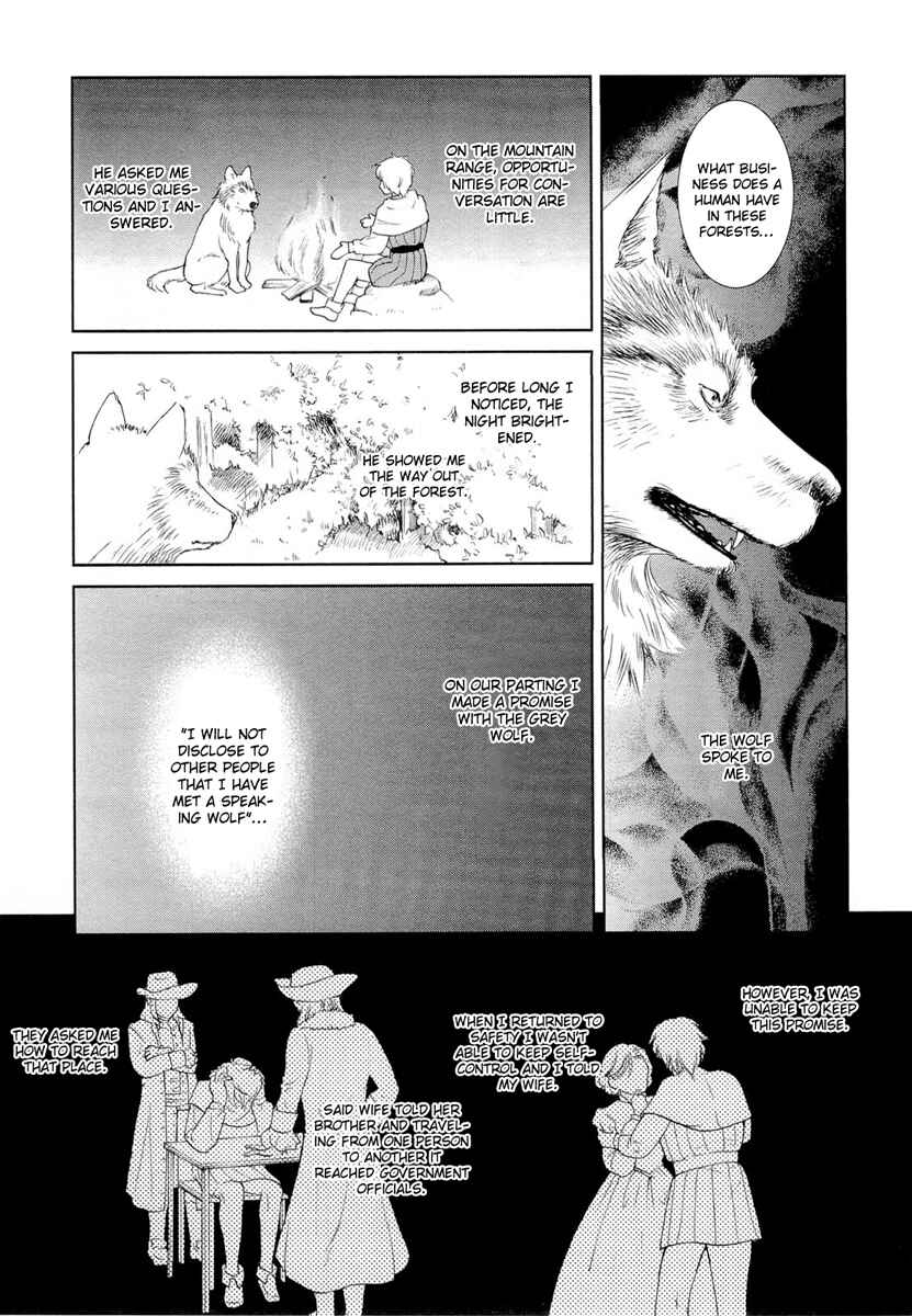 Page 30 Chapter 16 Gosick