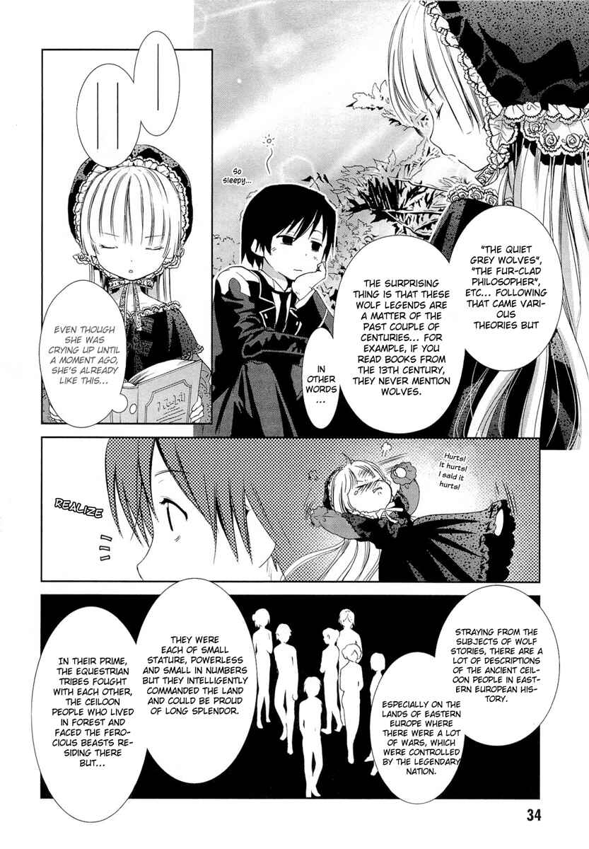 Page 33 Chapter 16 Gosick
