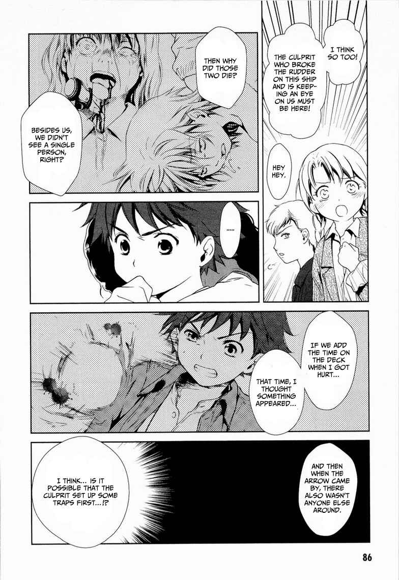 Page 31 Chapter 9 Gosick