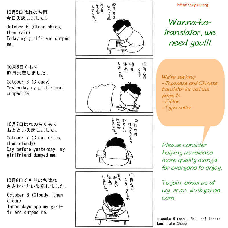 Page 43 Chapter 9 Gosick