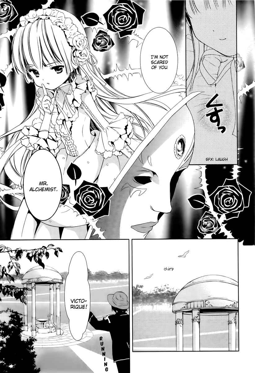 Page 21 Chapter 24 Gosick