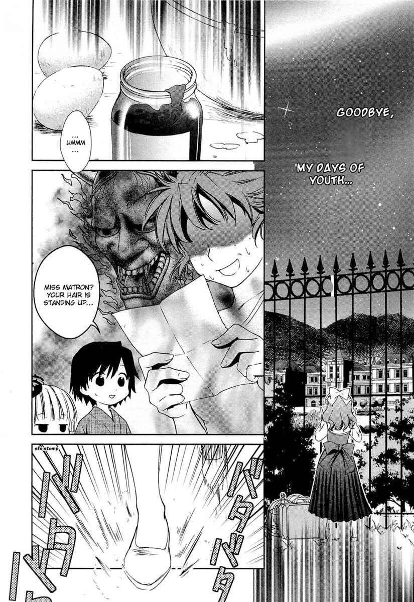 Page 29 Chapter 14 Gosick