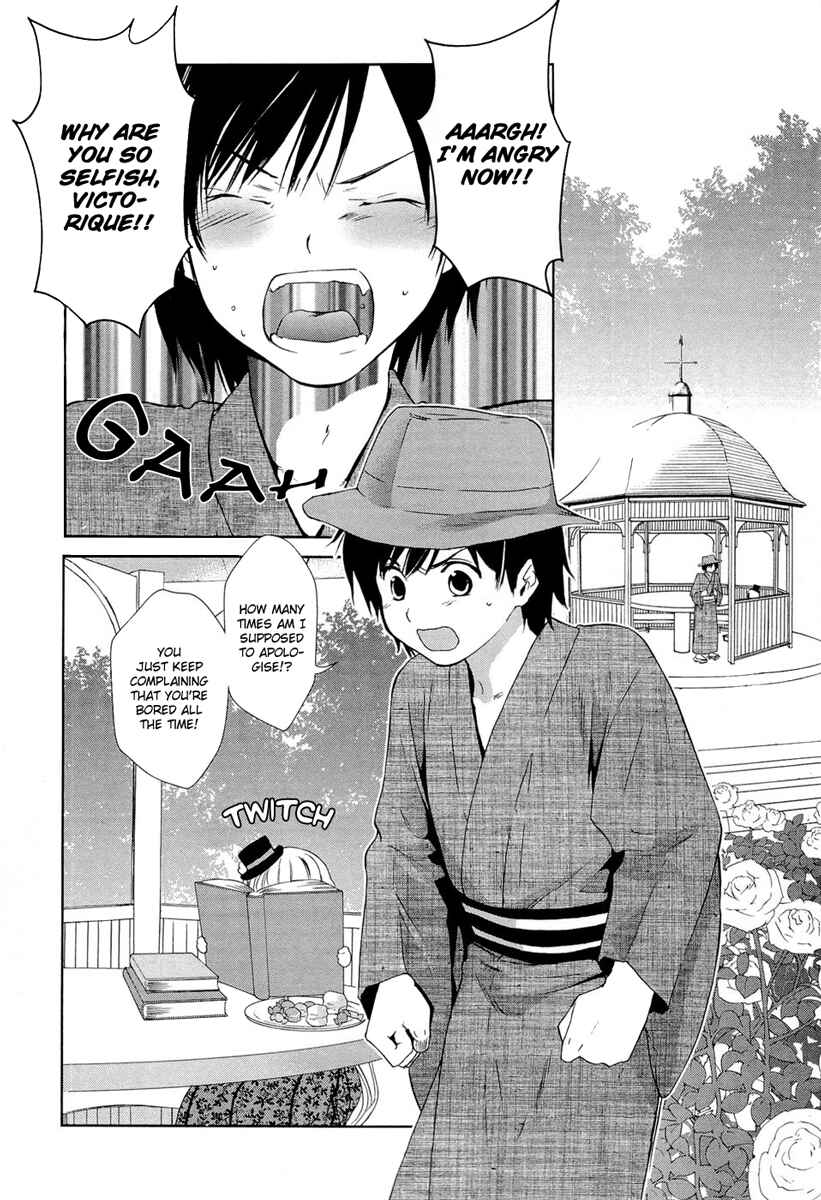 Page 3 Chapter 14 Gosick