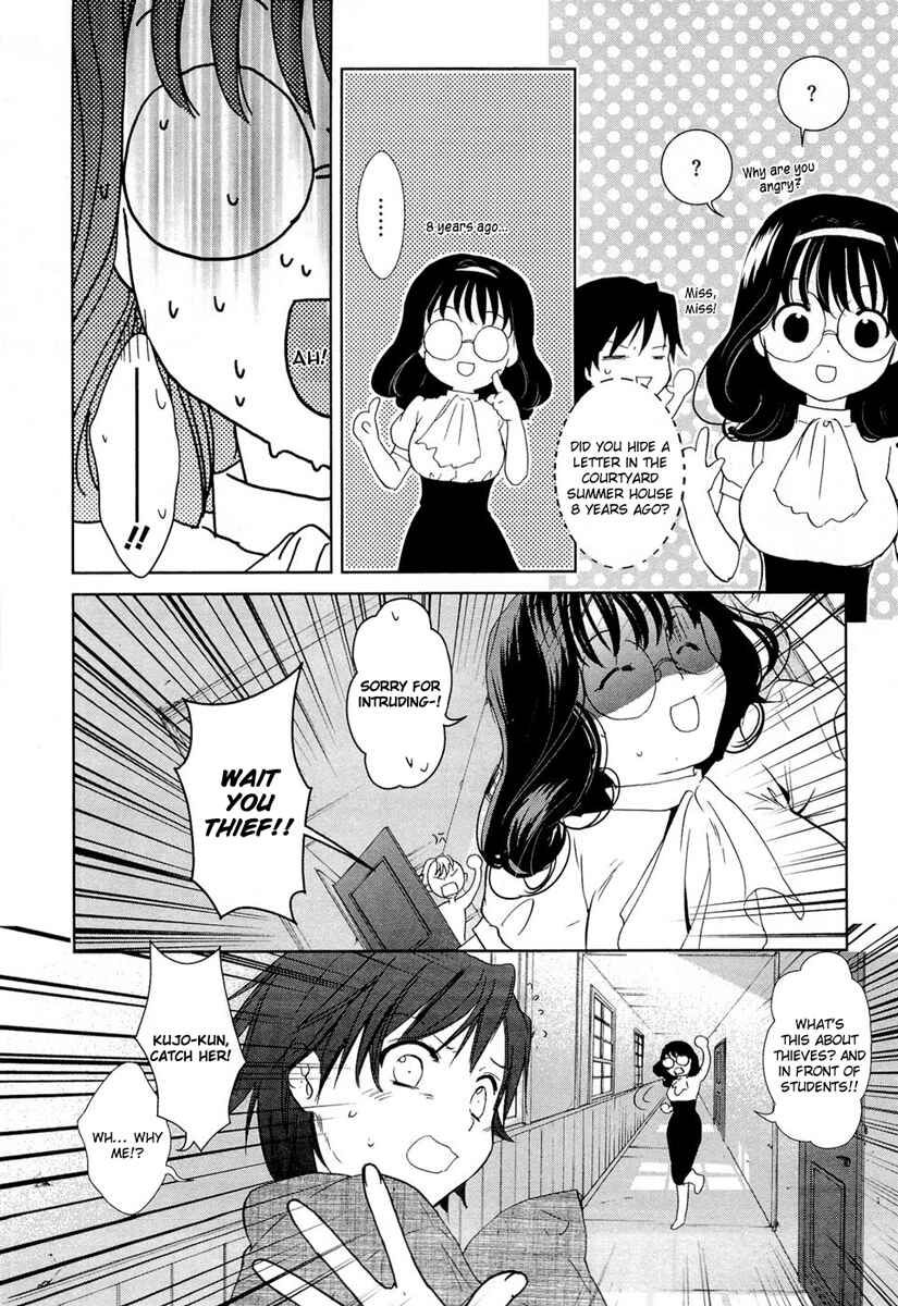 Page 31 Chapter 14 Gosick