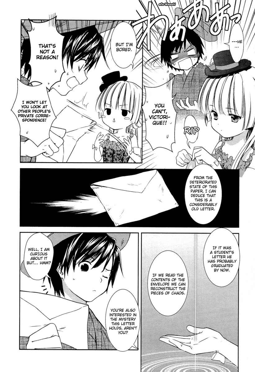 Page 7 Chapter 14 Gosick
