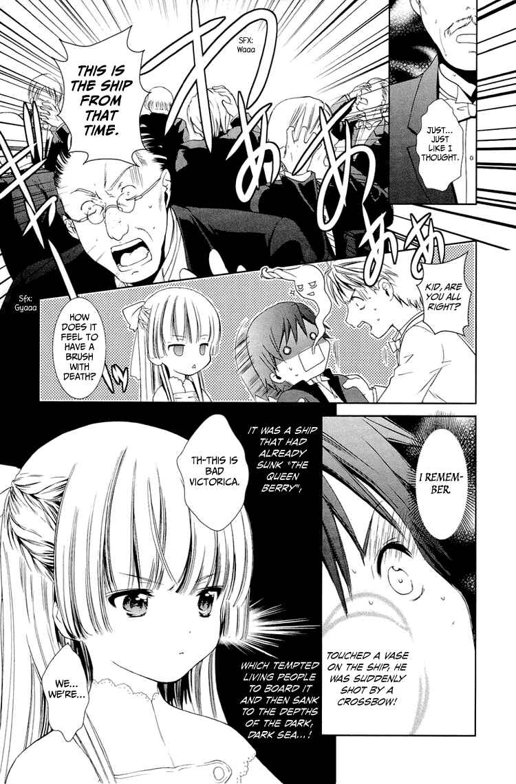 Page 15 Chapter 8 Gosick